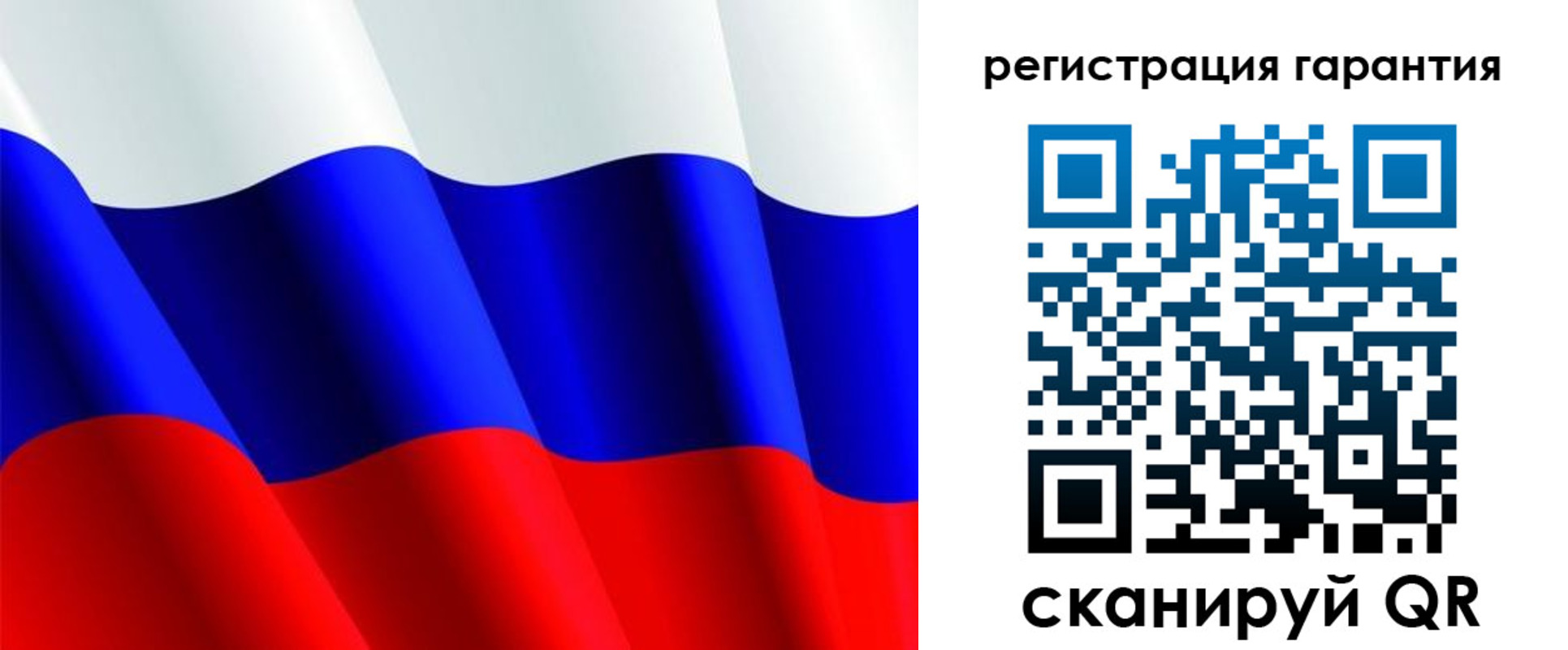 прописка гарантия в Арсеньеве
