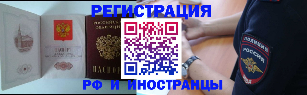 найти адрес прописки в Арсеньеве