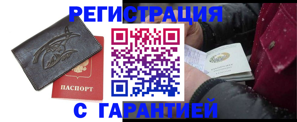 регистрация для дет. сада в Арсеньеве